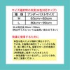 Yamada Style Kataraku One-Touch Belt for Women Shoulder Size L