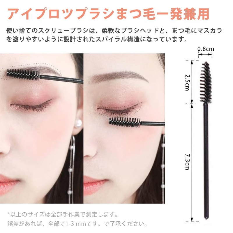 100pcs Disposable Eyelash Brushes Eyebrow Brushes Screw Brushes for Eye