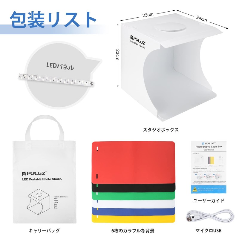 PULUZ 7.9 inches (20 cm) Photography Box, Foldable Portable Accessories