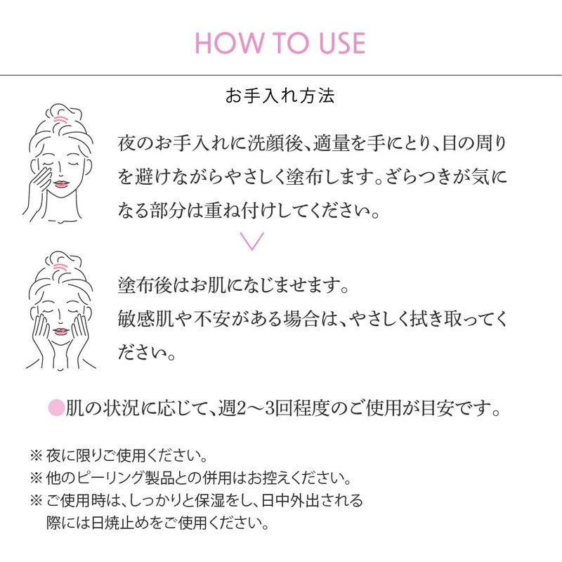 EARTHEART SC Rich Peel, 1.0 fl oz (30 ml)