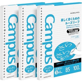 Kokuyo Campus - Papel de hojas sueltas para carpetas, escritura suave Sarasara, B5, B rayado punteado, 26 agujeros, 36 líneas, 100 hojas, pH neutro, 2