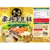 Daisho Uni Sea Urchin Soy Milk Hot Pot Soup Base Broth Nabe ダイショー雲丹豆乳鍋スープSeafood