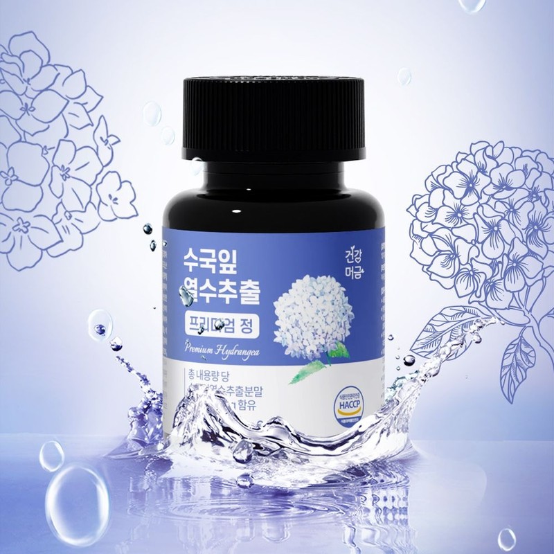 건강머금 수국잎 열수 추출물 수국 국내산 프리미엄 정 2+1통(6개월분)(56%할인)