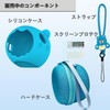 Hard Case and Silica Gel Cover for Takara Tomy (TAKARA
