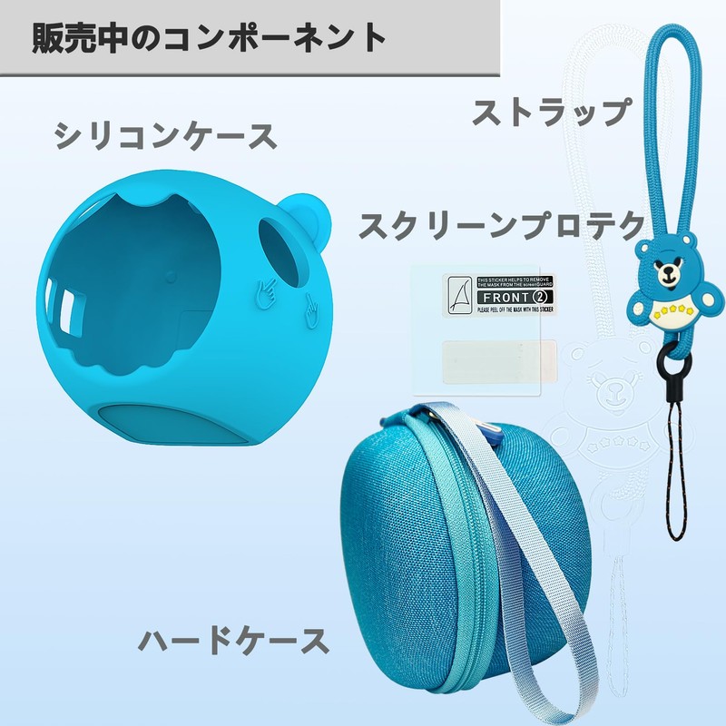 Hard Case and Silica Gel Cover for Takara Tomy (TAKARA