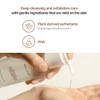 HUECALM [HUECALM]Kintsugi Glow Boosting Cleansing Foam 160ml