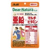 ディアナチュラスタイル 亜鉛×マルチビタミン 60粒(60日分)