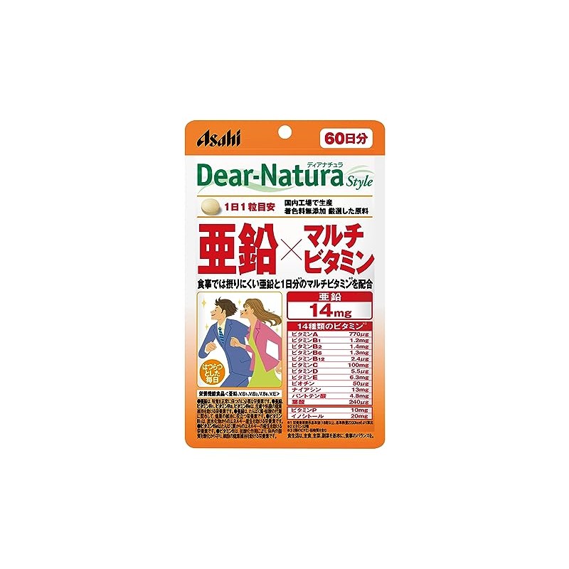 ディアナチュラスタイル 亜鉛×マルチビタミン 60粒(60日分)