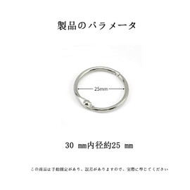 Mirhua Multi-functional Smart Ring, DIY Word Book, Binding Keychain, Stationery, Ring, Document Storage, Crafts, Accessories, Parts, Approx. 20 Pieces, 20 Colors
