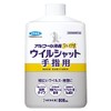 Alcohol Disinfection Premium Virus Shat, For Hands and Fingers, 28.7