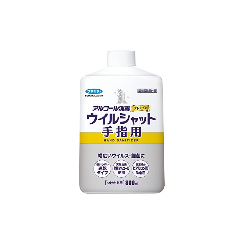 Alcohol Disinfection Premium Virus Shat, For Hands and Fingers, 28.7