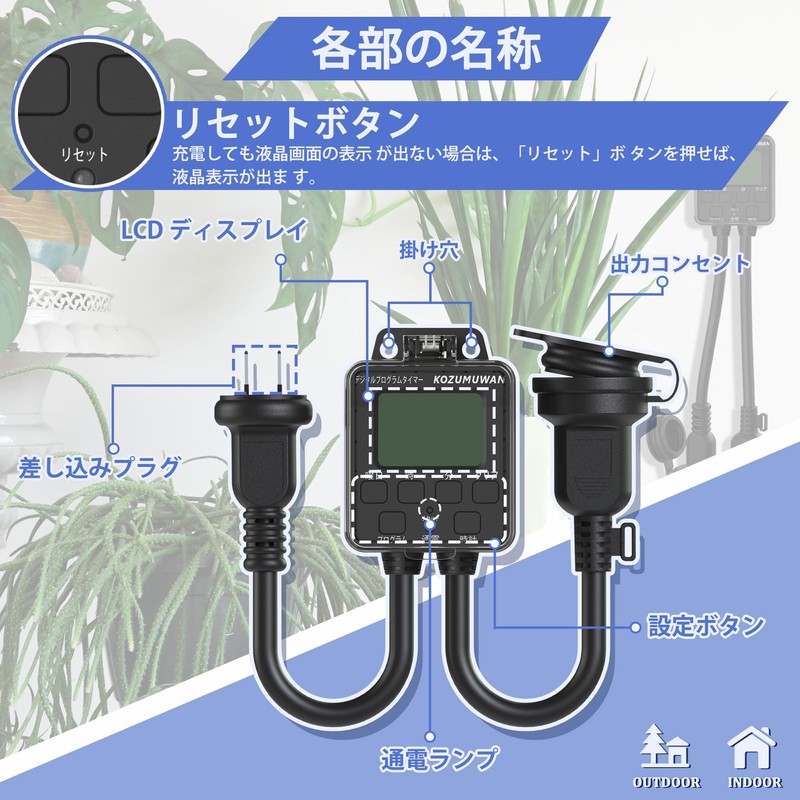 Outdoor Waterproof Timer Outlet with Cap, Digital LCD Display, Button