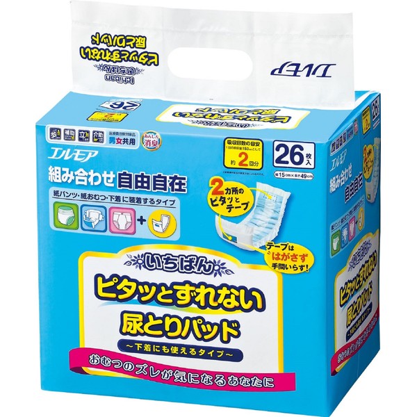 Elmoire Ichiban Most Stays in Place Urine Removal Pad, Pack of 26 (Both Pants and Tape Type)