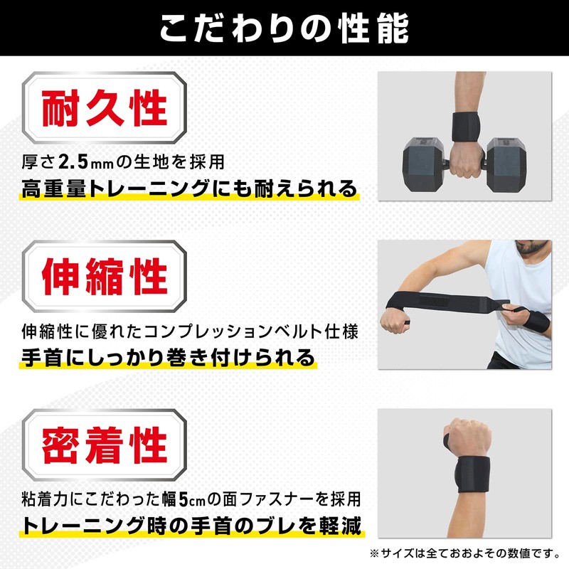 GronG Wrist Wraps, Muscle Training, Bench Press, Wrist Aid, Washable,