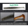 Issei Super Stick 4 inch #73 AK Shad (Silver)