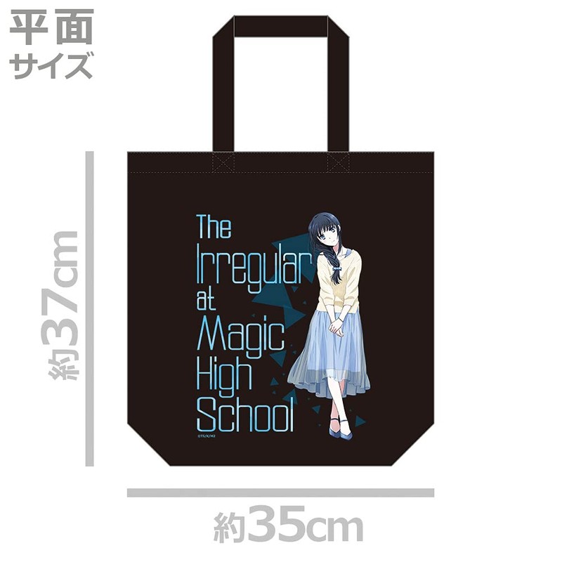 [azumaker] Irregular at Magic High School Visitors Edition Tote Bag