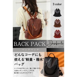 DESAFIANTE Women's Backpack, PU Leather, Waterproof, Lightweight, Anti-Theft, Back Zipper, Business Bag, Commuting to Work Bag, Rucksack, Fashionable, Casual, 3-Way Popular, Commuting to School,