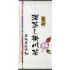 Hand-Picked Deep Steamed Kakegawa Tea (Shizuoka Tea), Tenshin (Tenshin) 3.5