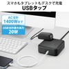 Elecom T-U04-4210BK Power Strip, USB Tap, 3.3 ft (1 m),