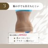 Kikuchi Style Supporter for Lower Back Comfort and Lively Lumbar