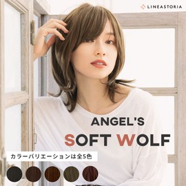 LINEASTORIA Medical Wig, Full Wig, M Wig, Angel's Soft Wolf (Cassis Chocolat)