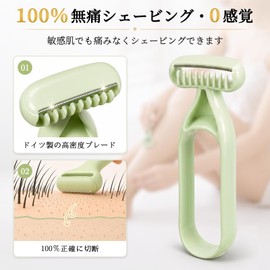 VIFF Women's Razor Body [100% Painless Shaving, 0 Sensation] vio Razor [JIS Certified, Rust Proof Material] Safer and Cut than Electric Razors, Cutting Cutter [Submm Grade, Super Proximity Guard]