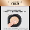 Maybelline SP Cushion Ultra Cover BB