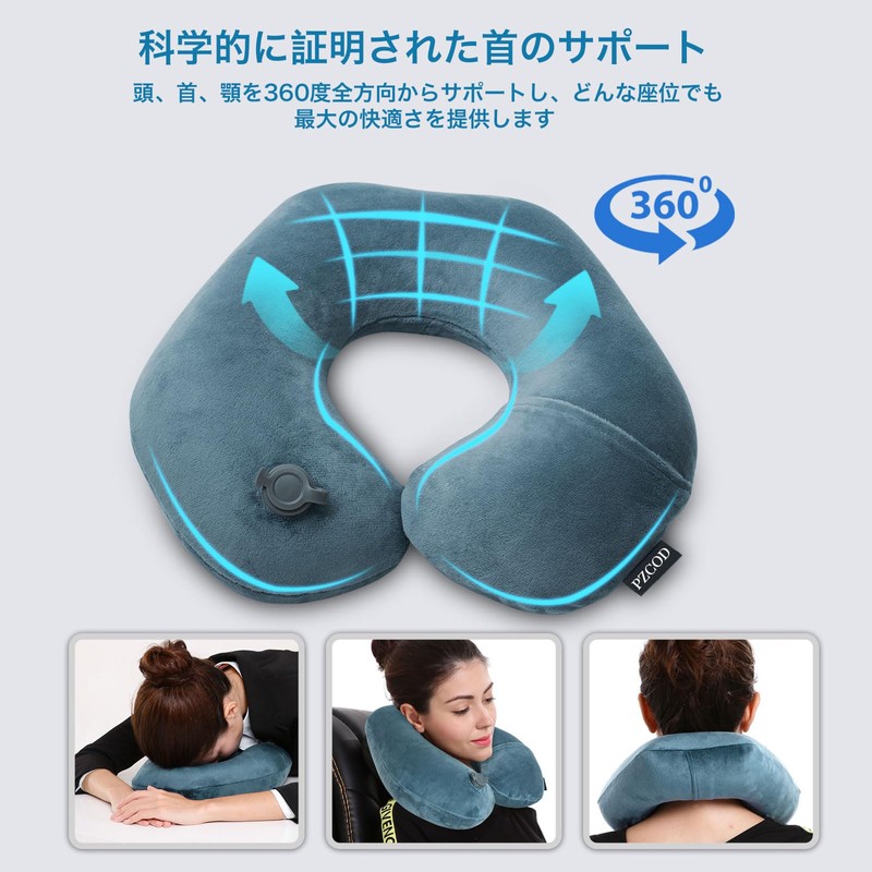 PZCOD Neck Pillow, Air Travel Pillow, Convenient Travel Goods, Travel,