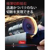 EZARC Disc Grinder Cutting Wheel for Ironworking, Grinder Blades, 25