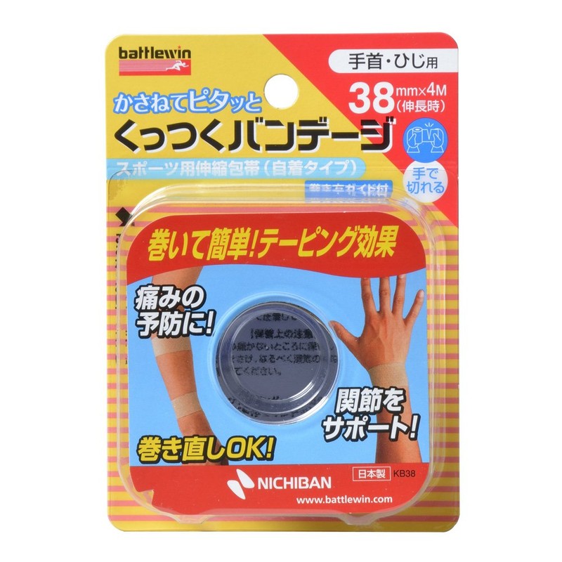 ニチバン スポーツ用自着包帯 バトルウィンくっつくバンテージ 38mm幅 4m巻き 1巻入り