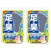 Graphico Foot Meji Clear Herbal Soap for Feet, Clean Mint,