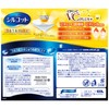 Silkot Moisturizing Cotton Vitamin C PLUS + 240 Sheets (40