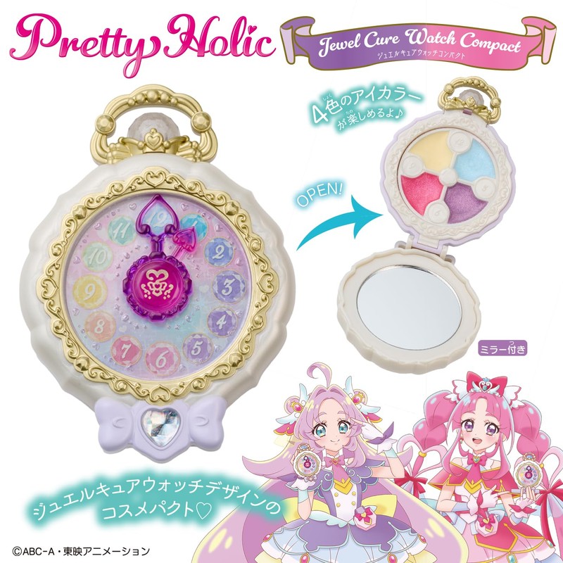 Bandai Detective Pretty Cure! Pretty Holic Jewel Cure Watch Compact
