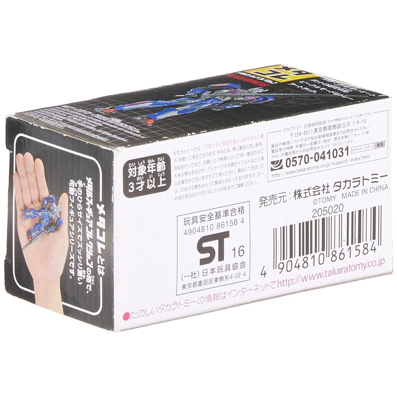 メタコレ トランスフォーマー オプティマスプライム