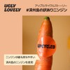 UGLY LOVELY Carrot Mask Pack, 3.4 fl oz (100 ml),