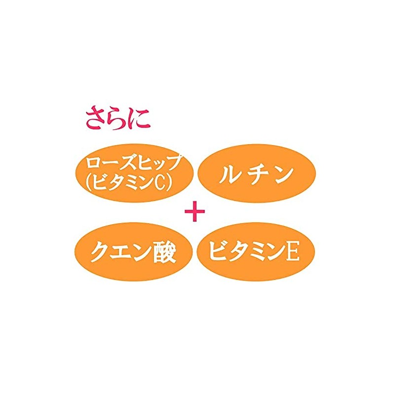 松葉の力 サプリメント 約1か月分