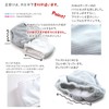 (4 Layers, 1 Hanging Type) Fluffy! Leak Proof 3D Pile