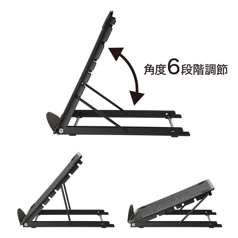 Nitori Laptop Stand 2420 MK01 Black NITORI 8732169