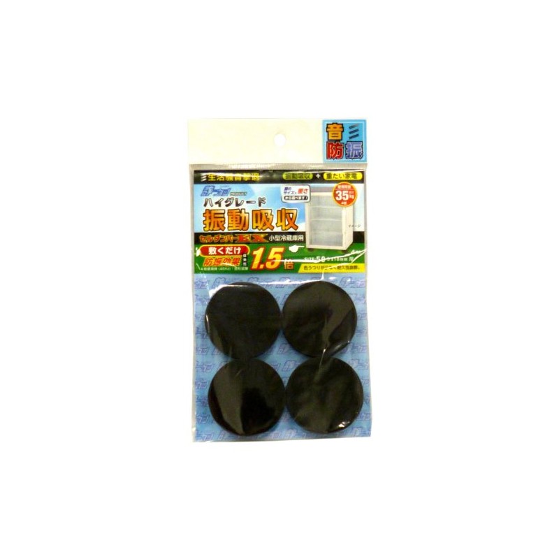 八幡ねじ セルダンパーEX 小型冷蔵庫用 厚みX直径 10x75パイ(mm) 4枚入
