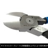 フジ矢 プラスチックニッパ(ストレート刃) 175mm 刃部鏡面仕上げで切れ味 90A-175