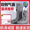 BANGIPS 반깁스 기브스 발목 골절 지지대 고정 보조기 [C. 회색