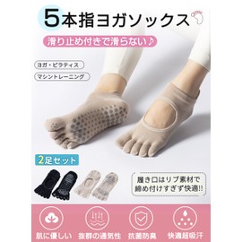 Gokei Yoga Socks, Supervised by Active Pilates Instructors, Pilates Socks, Anti-Slip, Antibacterial, Odor Resistant, Grip Socks, 5 Toe Socks, Short, Moderate Thickness, Non-fading, Pilates, Yoga,