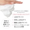 Co-medical+ CO ホスピピュアVIOホイップ デリケートゾーン ホイップ ニオイ・くすみ ケア成分配合 100g 極上泡のデリケートゾーンケア 濃密泡で優しく洗える