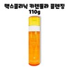 Max Clinic Calendula Biome Oil Cleansing Foam 110g / 맥스클리닉