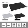 CBJAPAN Cutting Board, Scratch Resistant, TPU Material, Rectangle, Gray, Antibacterial,