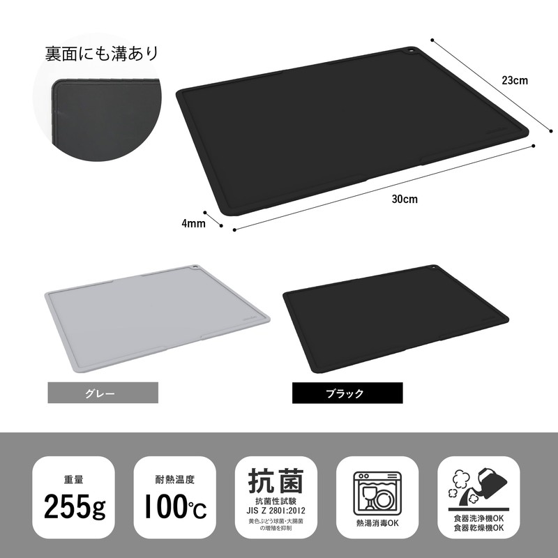 CBJAPAN Cutting Board, Scratch Resistant, TPU Material, Rectangle, Gray, Antibacterial,