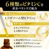 (Drinkable Beauty Drops), High Concentration, Liposome, Vitamin C Supplement, 3,000