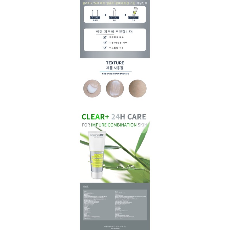 BioDroga CL Clear + 24h Impure Skin Combination 75ml /