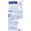 Milky Body Soap, Gentle Soap, Regular 9.1 fl oz (270