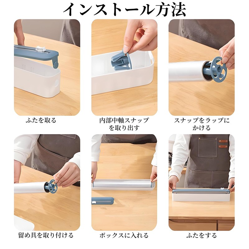Zhejia Lap Cutter, Slide Wrap Holder, Wrap Case with Cutter,
